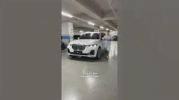 Покупаем BMW X7 в Корее – сколько миллионов сэкономим? #лайкавто #автомобилисты #автоновости