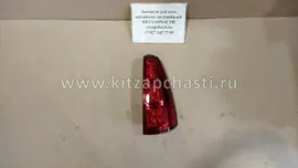 Фонарь эмгранд задний правый верхний Geely Emgrand X7 1017026864